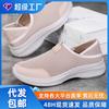 Women's Shoes Mosquito Repellent Shoes Flying Woven Breathable Casual Shoes Couples the Same Polyurethane Single Shoes Shoes Women's