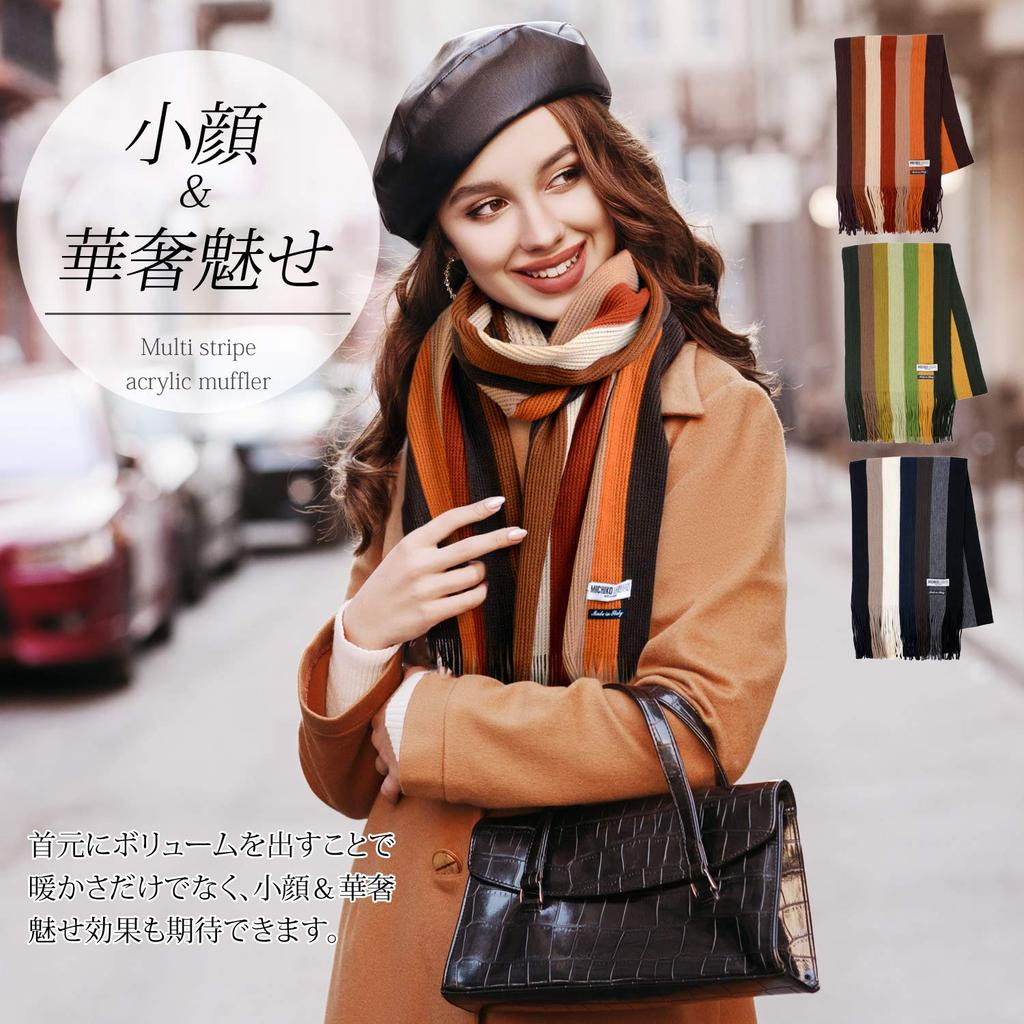 Michiko London Unisex Russell Block Stripe Scarf Italian-Made (Pattern C Black)