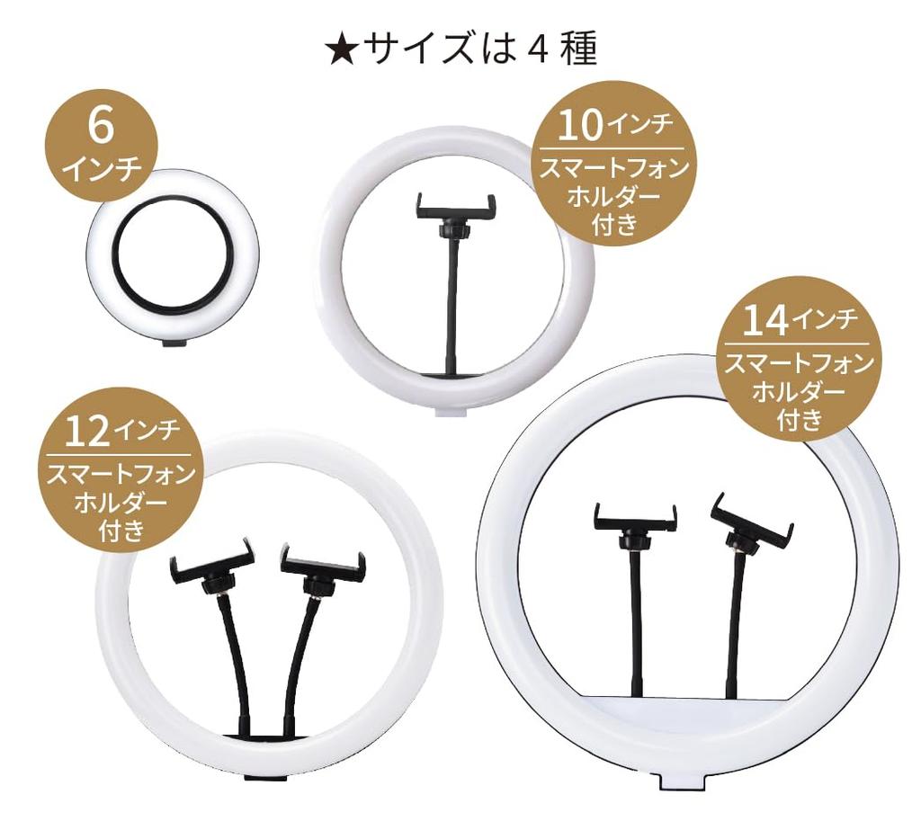 Etsumi VLOG LED Ring 30cm Outer with Smartphone 2 3 Color Compatible with Tripods and Light, 12-inch, Diameter, Holder, Lights, Modes, Dimmable,
