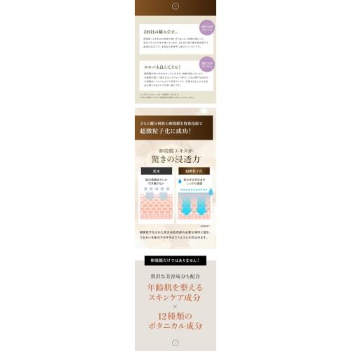 Cernis Eggshell Membrane Serum [98% High Concentration] Introducing Serum Additive-Free Vitamin C Derivative Plant Stem Cell Made In Japan 30ml