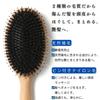 UNU TIME Care Hair Boar Nylon Pin Smooth Scalp Massage Head Improves Hair Regular Type Brush, Bristle, Comb, Hair, Brush, Brush, Quality, Wooden,