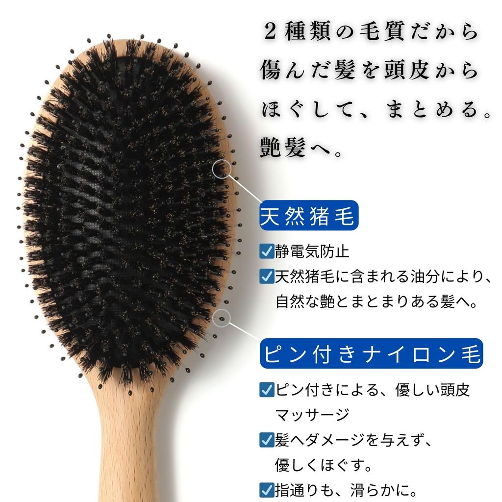 UNU TIME Care Hair Boar Nylon Pin Smooth Scalp Massage Head Improves Hair Regular Type Brush, Bristle, Comb, Hair, Brush, Brush, Quality, Wooden,