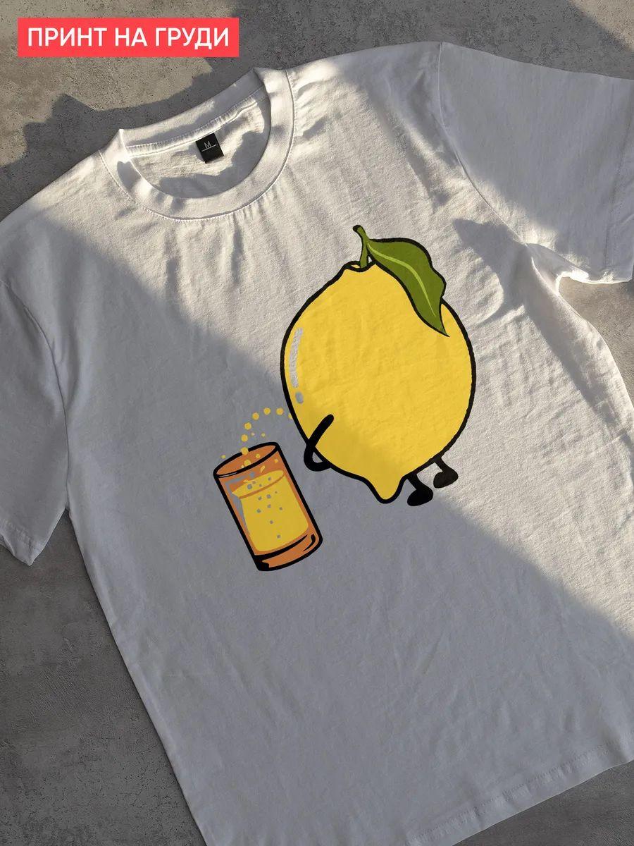 Lemon juice T-shirt XL