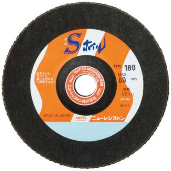 

New Registon Disc Paper SWL180A80 5 pieces “S Foil”