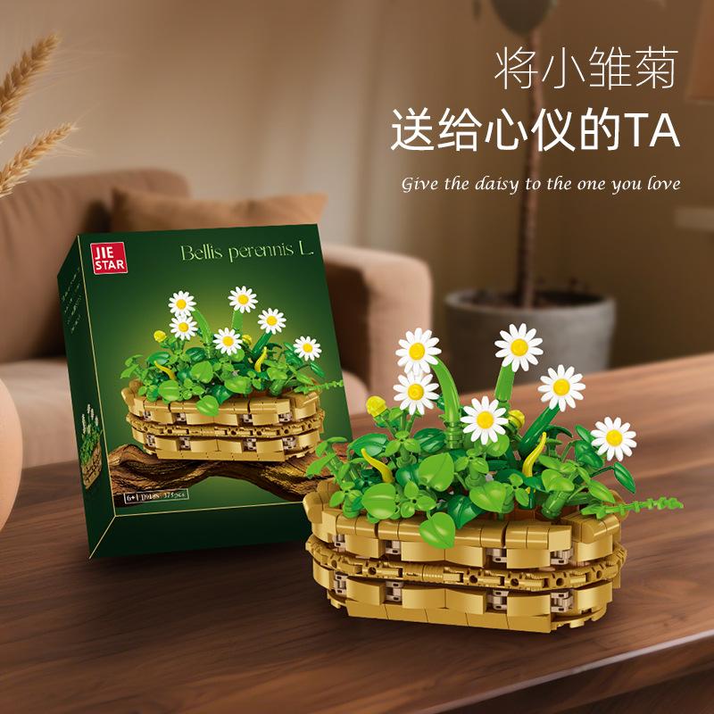 High-Quality 375Pcs High-Quality Daisy High-Quality Flower High-Quality Potted High-Quality Plant Construction set High-Quality Assembly JJ9188
