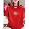 This Year’s Trendy Women's Printed Short-Sleeve Round Neck T-Shirt - Stylish, Youthful, Loose, Slimming, Casual Top