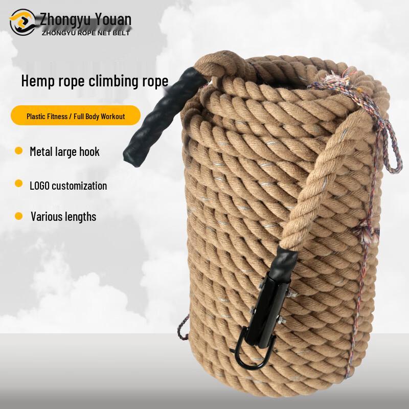 Heavy-Duty Steel Core Training Rope