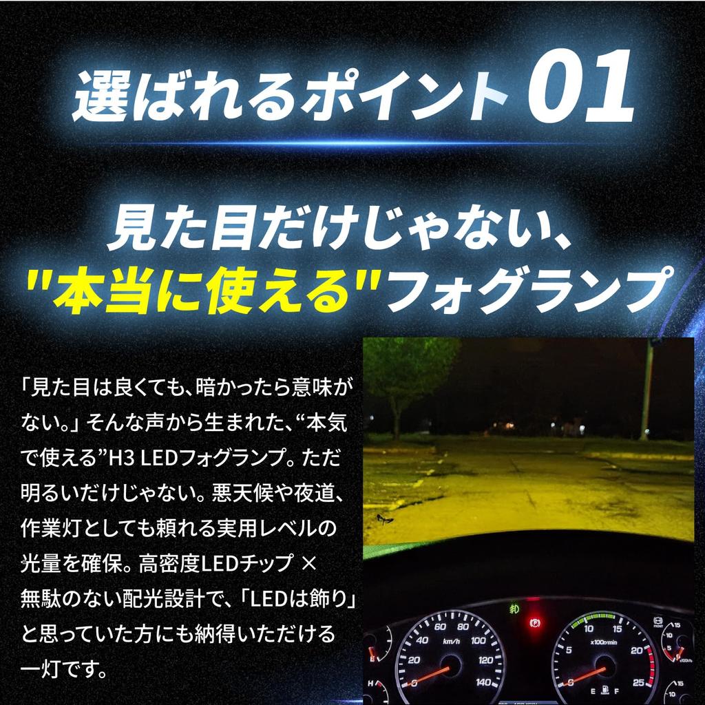 Takenous Truck Bastard Takemura Shokai 24V H3 LED Fog Lamp Truck H3 LED Valve H3 Fog LED (Yellow)