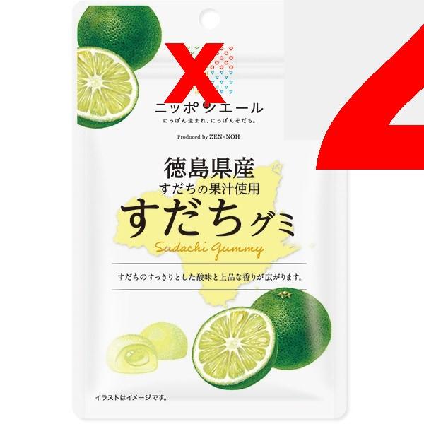 JA Nippon Ale Tokushima Sudachi Gummi 40gNippon Ale Brand with the Catchphrase Nippon-born, Nippon- Nippon Ale Brand with the Catchphrase Nippon-born,
