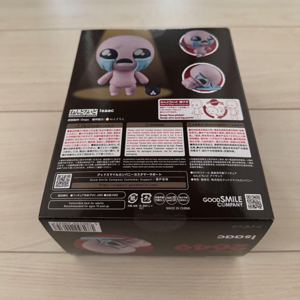 [USED] " " Nendoroid 2649 The Binding of Isaac