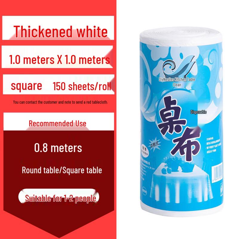 ZISIZ Disposable Rectangular Tablecloth