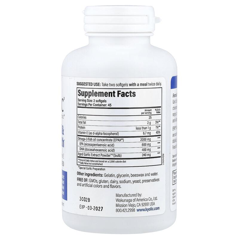 Aged Garlic Extract™, Cholesterol & Circulation Health, 90 Softgels