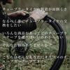 MONOW Tubular Tape, Rim Tape, Double Sided Tape, Heat Resistant To 294°F (90°C), Strong