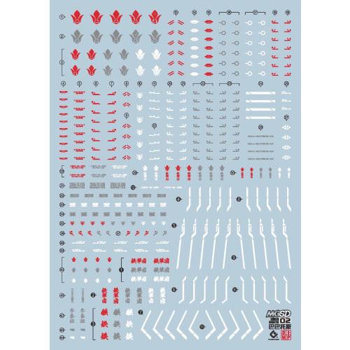 Fluorescent!! Water-slide Decals for HG, RG, EG, MG, PG, RE, HiRM, Robot, MS, Detail-Up (for MGSD Gundam Barbatos)