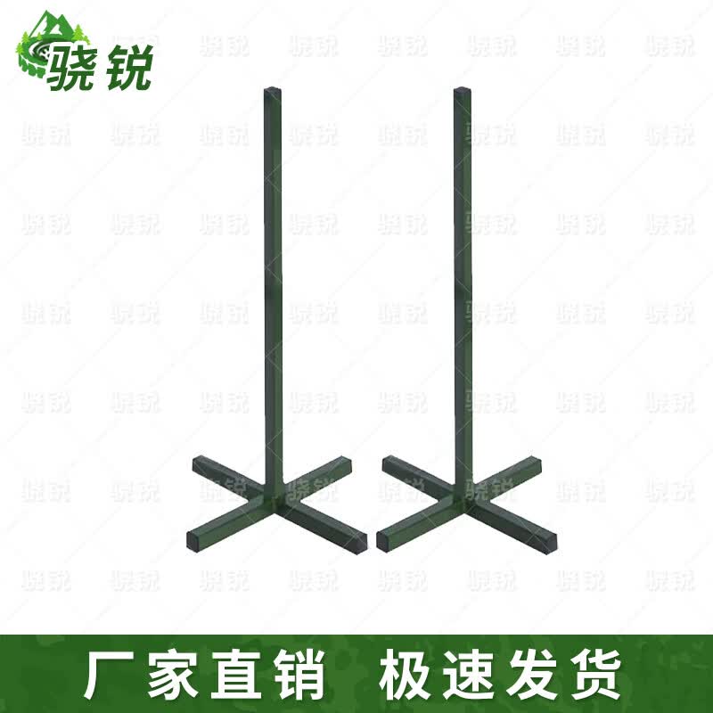 Posture & Marching Drill Training Aids