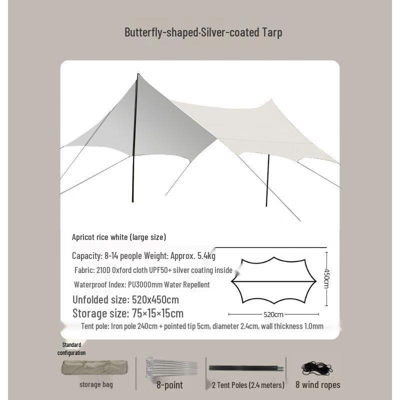 Nufeng Outdoor Camping Canopy Tent 520x450cm