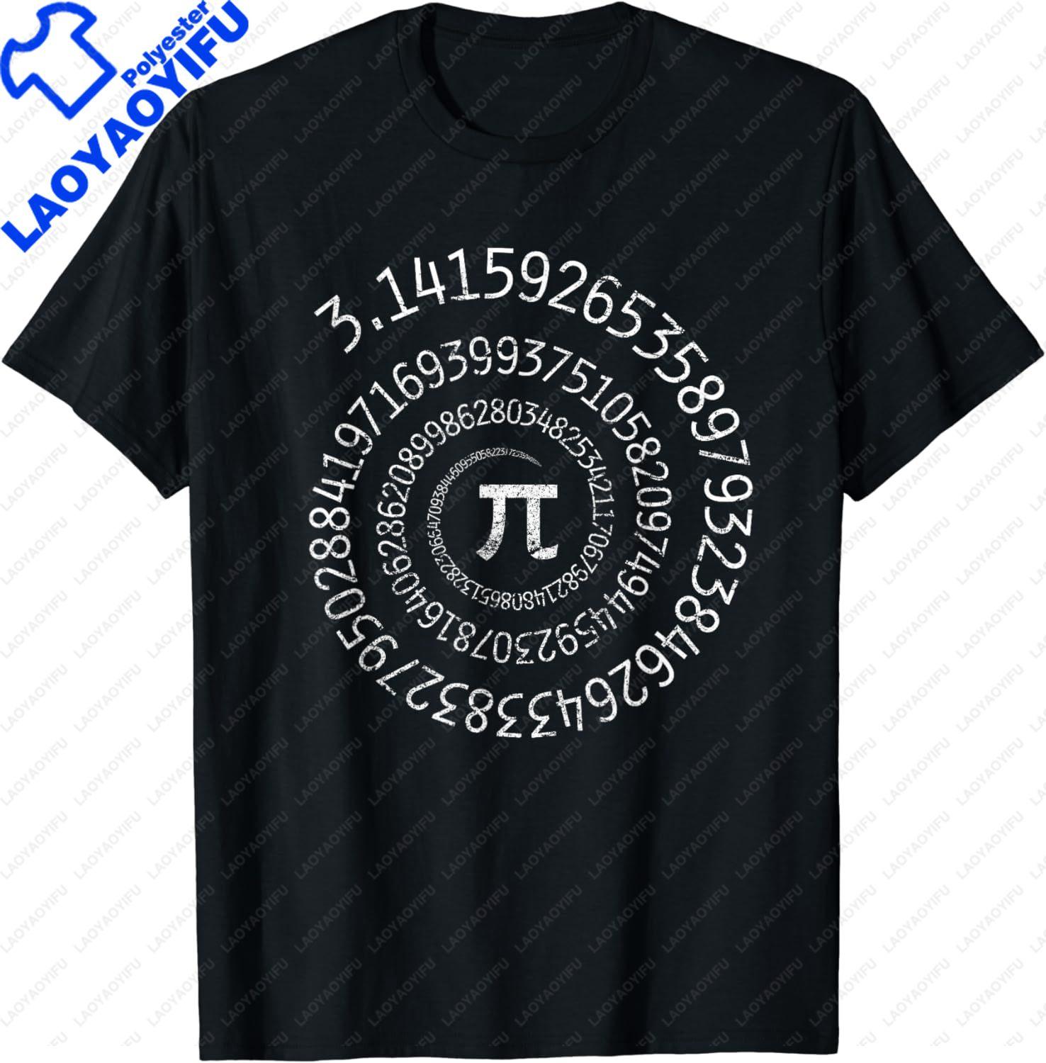 Funny Gift Pi Day Shirt Spiral Pi Math Design for Pi Day 314 TShirt Unisex Style Shirts for Women Unisex Clothing Streetwear S