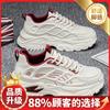 Schuhe Frühling neue Studenten Netz atmungsaktive Sport Freizeitschuhe Plateau Papa Schuhe