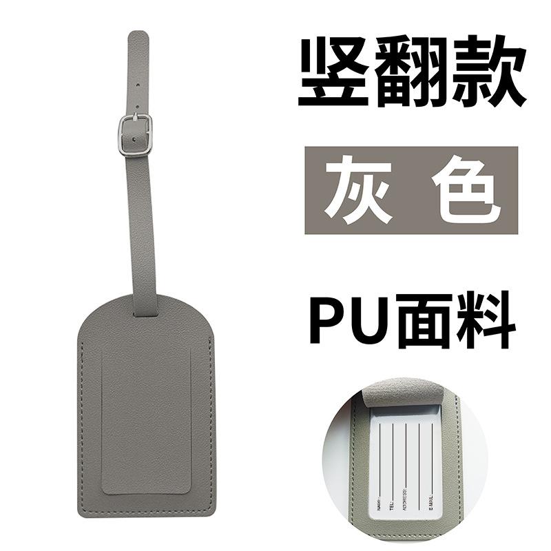 Thickened PU leather boarding pass horizontal and vertical flip with bag hardware buckle, free signed paper luggage tag inside