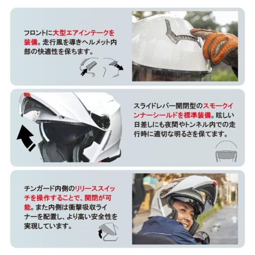 LEAD Motorcycle System Helmet with Inner Shield REIZEN Matte Black L Size (Less than 59-60cm)
