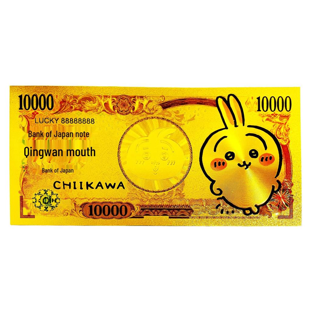 Coleção de Presente de Moda Nota Dourada Comemorativa Edição Prata Chiikawa