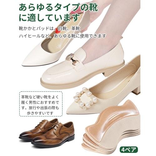 Heel Pads, Prevent Blisters, Prevent Shoes from Slipping Off, Adjustable Heel Protection, Tape, Anti-Slip, Shock Absorption, Adhesive Tape, Unisex, He