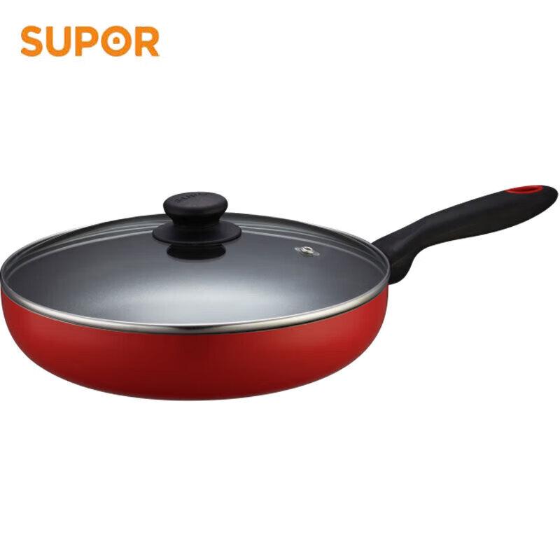

SUPOR 26cm Aluminum Frying Pan