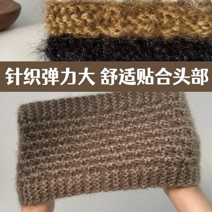 New autumn and winter warm knitted headband squirrel fleece hair accessories wide edge headscarf ear protection warm headband headgear windproof