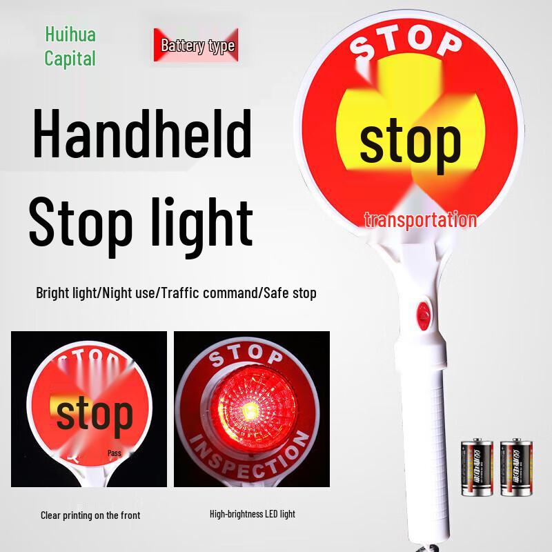 Battery-Powered Handheld LED Parking Stop Sign