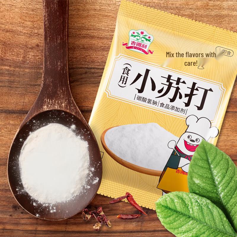Jideli Edible Baking Soda