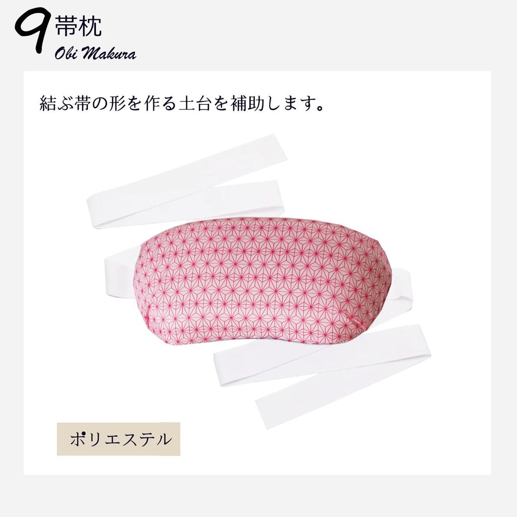 Kimono Dressing 15 Piece Japanese Accessories For Use Wedding Bride Furisode Party Tea Party [TOuWA] Set, Yukata, Set, Washable, Year-round