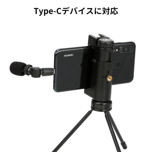 Saramonic SmartMic UC Mini Android Microphone, Type-C Connector, Omnidirectional, 180 Rotation, Anti-Vibration, Ultra-Lightweight (9g), Portable, Com