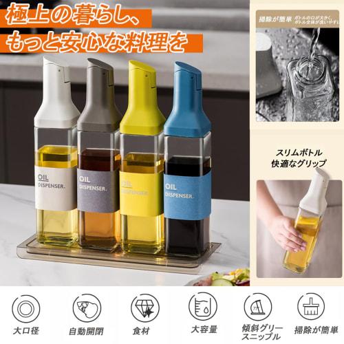 PluieSoleil 4-Piece Oil and Soy Sauce Bottle Gift Set, Drip-Free, One-Handed Use, Washable Glass, 500ml, Multicolored, for Cooking (Waterproof Sticker