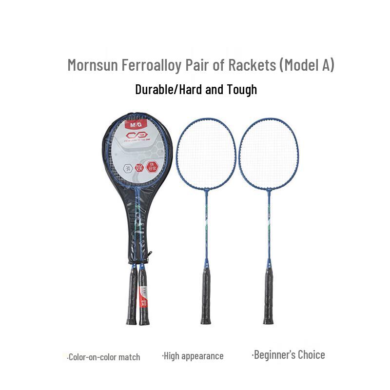 M&G Alloy Badminton Racket Set