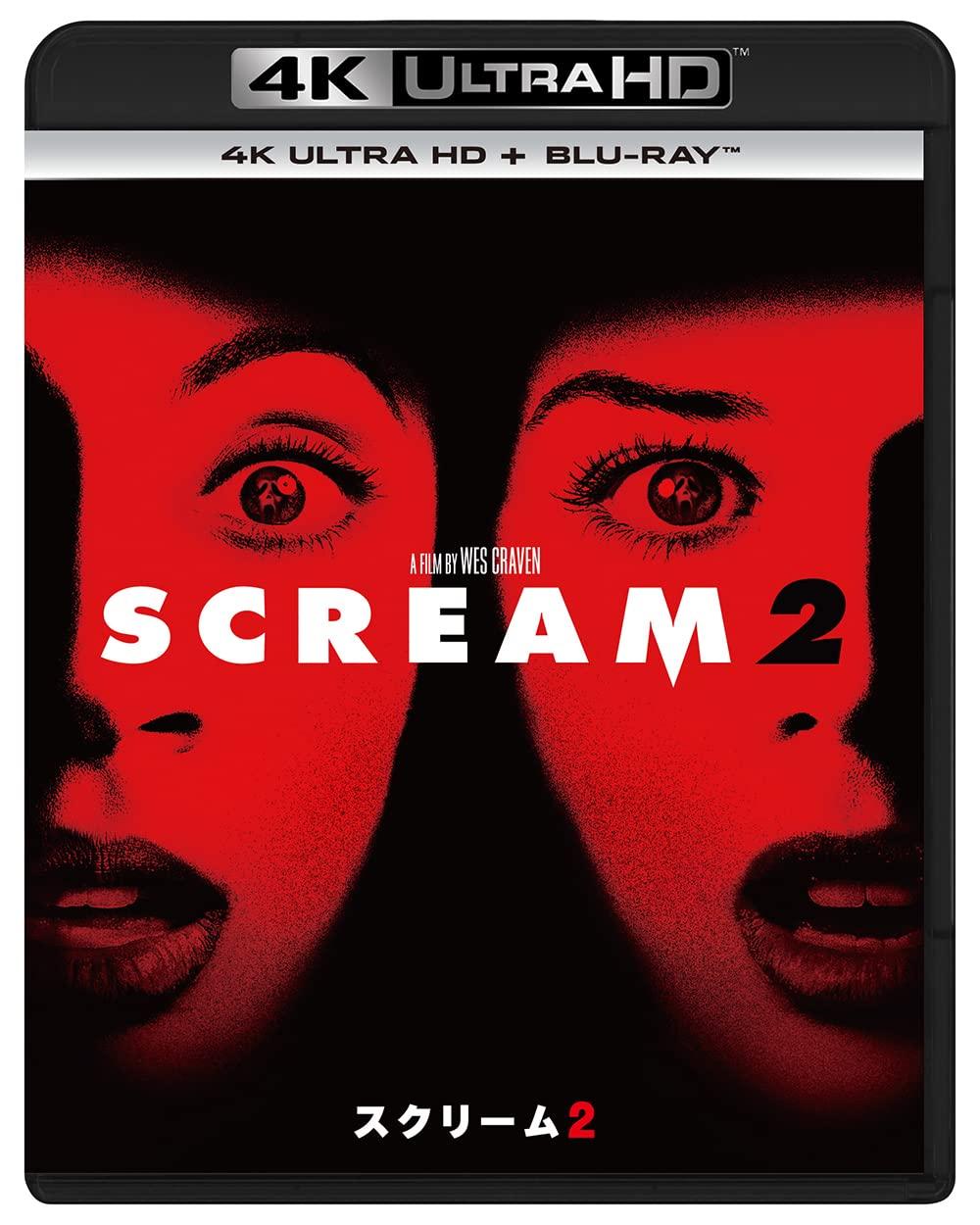 

Scream 2 4K Ultra HD ULTRA HD + Blu-ray [4K + Blu-ray]