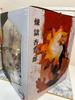 [USED] ARTFX J Kotobukiya Rengoku Kyojuro Figure Demon Slayer: Kimetsu No Yaiba Flame Pillar
