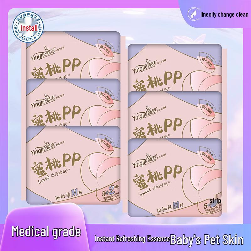 

Гигиенические прокладки Yingjie в стиле трусиков