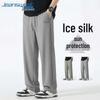 Jeanswest Men's Summer Cooling Loose Sports Pants