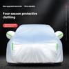 For Mercedes Benz A140 A150 A160 A170 A180 A190 A200 A210 A260 Car Cover Sunshade Anti UV Rain Sun Snow Resistant Cover