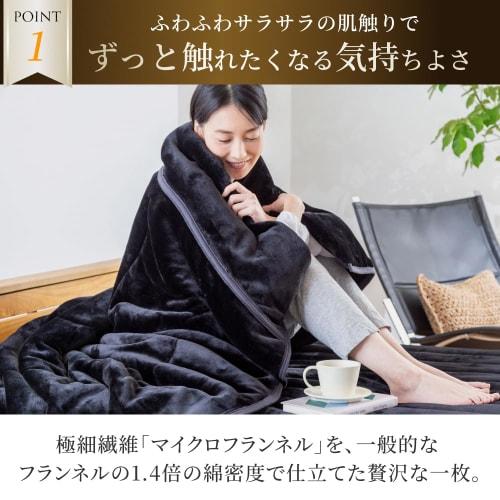GOKUMIN Winter Blanket, Moisture-Wicking, Heat-Generating, Luxurious Double-Layer Flannel, Extra Thick, High Volume, Machine Washable, High Density, F