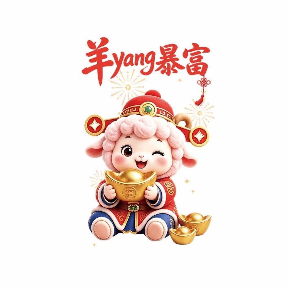 Removable Static 2027 Static Cling Decal Waterproof Door Stickers Festive Decorations
