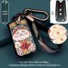 Dongfeng Rich 6 Guochao Edition Premium Key Case for Men and Women