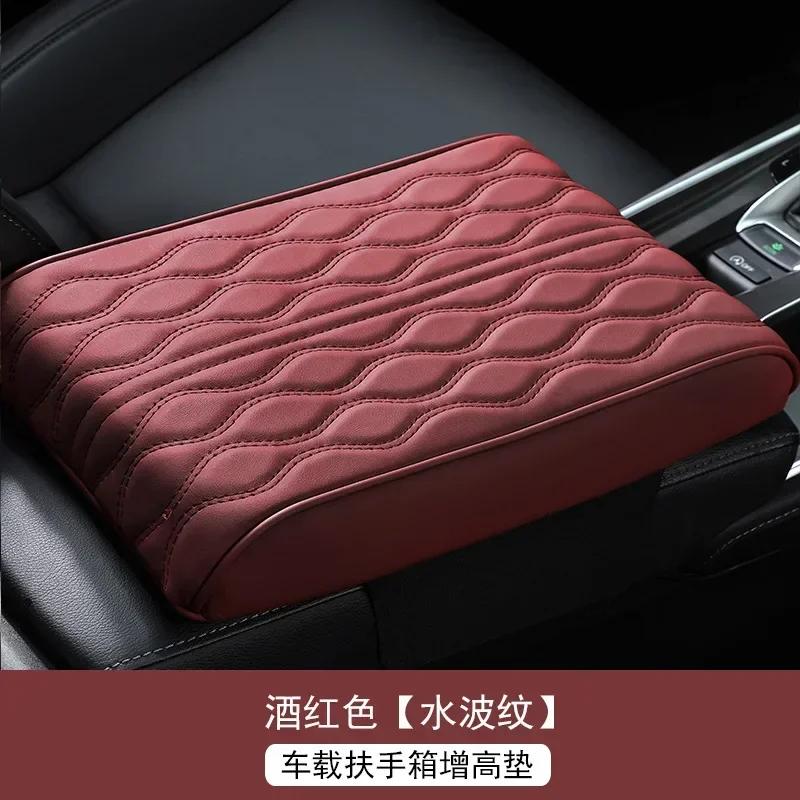 Universal Car Armrest Box Pad 5cm PU Leather Memory Foam Car Armrest Mat Center Console Pad Protection Cushion Storage Box Cover