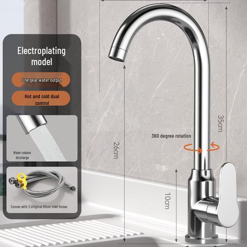 Yuzhuxun HC Kitchen Faucet