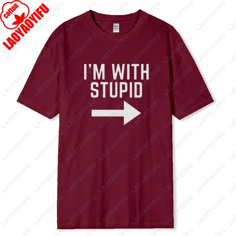 Im Stupid Best Friends Matching Im with Stupid Tshirt Funny Couple Men Women Pair Tees High Quality Cotton Unisex Humor Tops