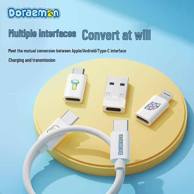 Cavo Dati Multi-funzione 5-in-1 & Scatola Portaoggetti ROCK Doraemon