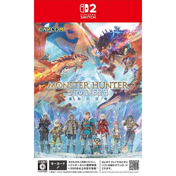

NINTENDO SWITCH2 Monster Hunter Stories 3: Викривлене відображення Японія НОВИНКА