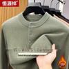 Hengyuanxiang Men's Autumn/Winter Wool Knit Base Layer Sweater