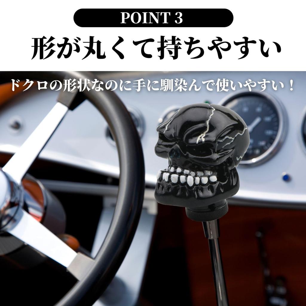 Shift Knob Funny Skull Skull Skull Mt Truck Light Tiger Extension Shift Lever 5 Speed 6 Speed (Black)