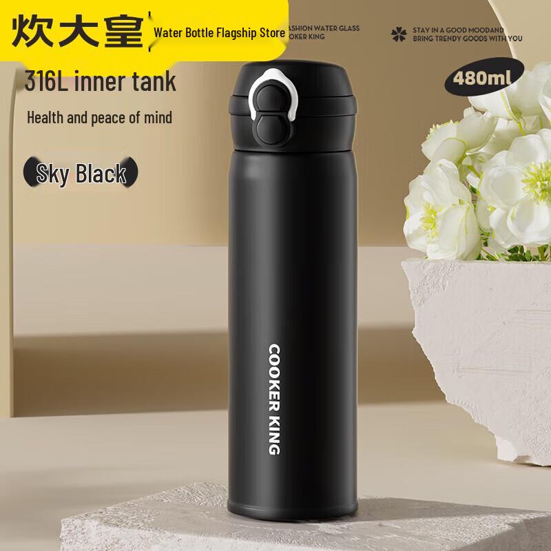 Chui Da Huang 316L Dual-Drink Insulated Bottle